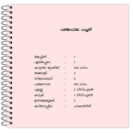 Picture of the product