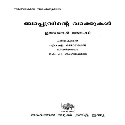 Picture of the product