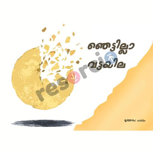 Picture of the product