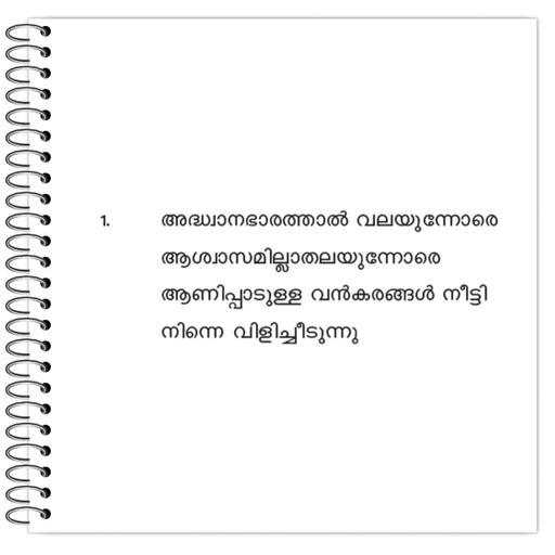 Picture of the product