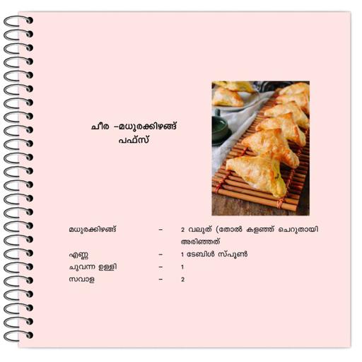 Picture of the product