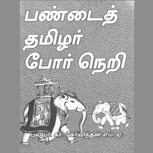 Picture of the product