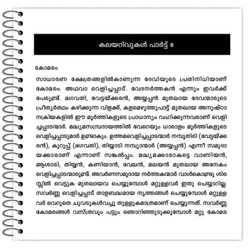 Picture of the product