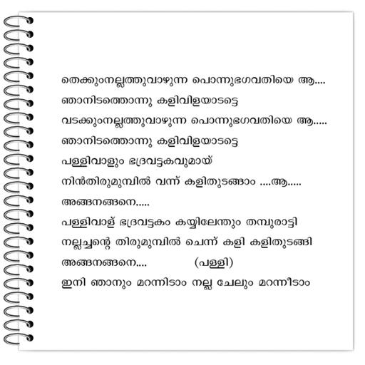 Picture of the product