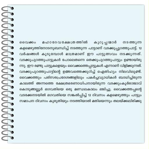 Picture of the product