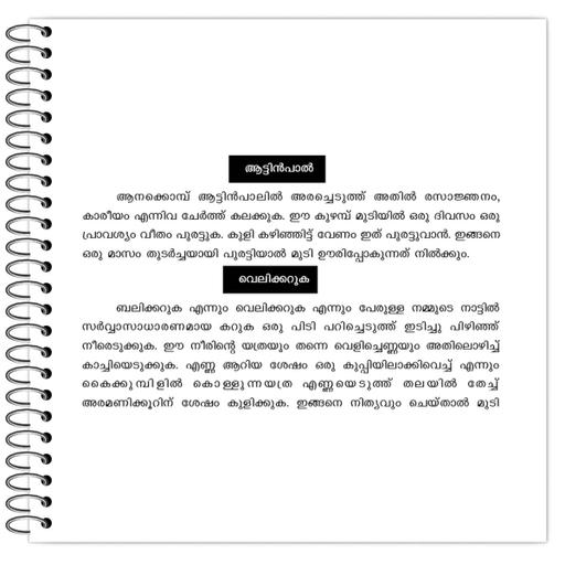 Picture of the product