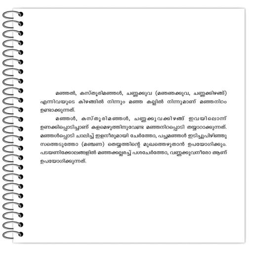 Picture of the product