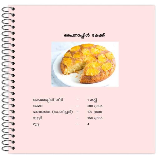 Picture of the product