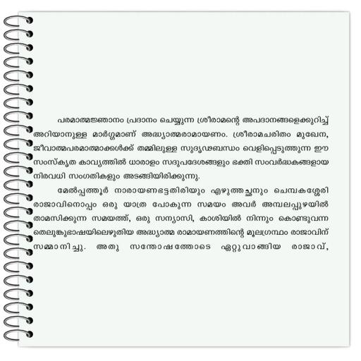 Picture of the product