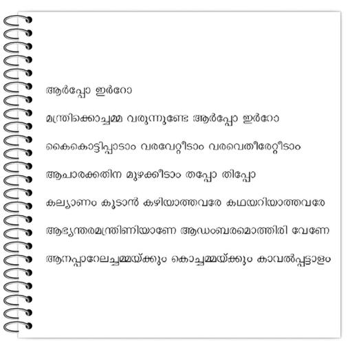 Picture of the product