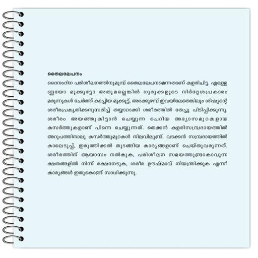 Picture of the product