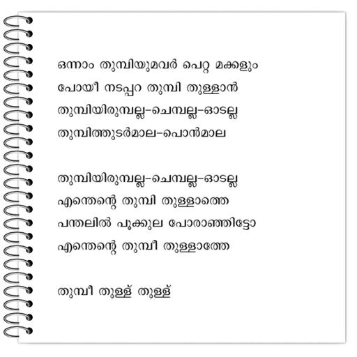 Picture of the product