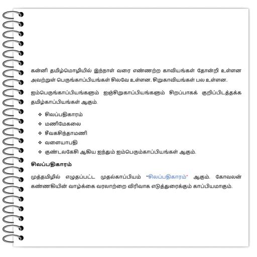 Picture of the product