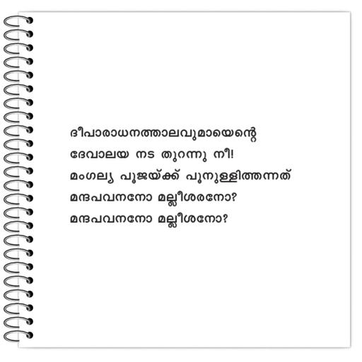 Picture of the product