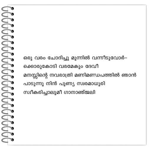 Picture of the product