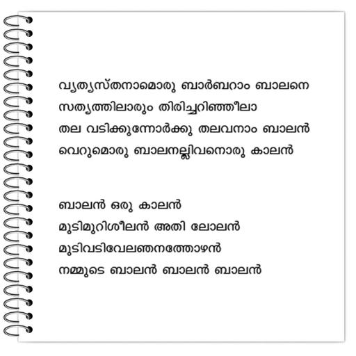 Picture of the product