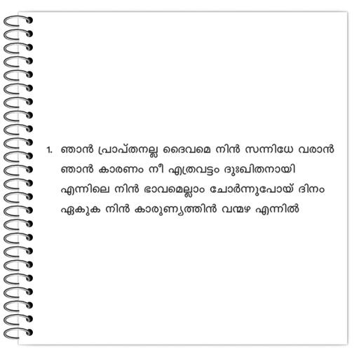 Picture of the product