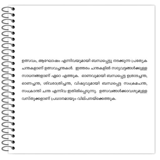 Picture of the product