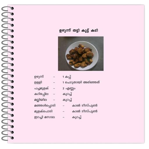 Picture of the product