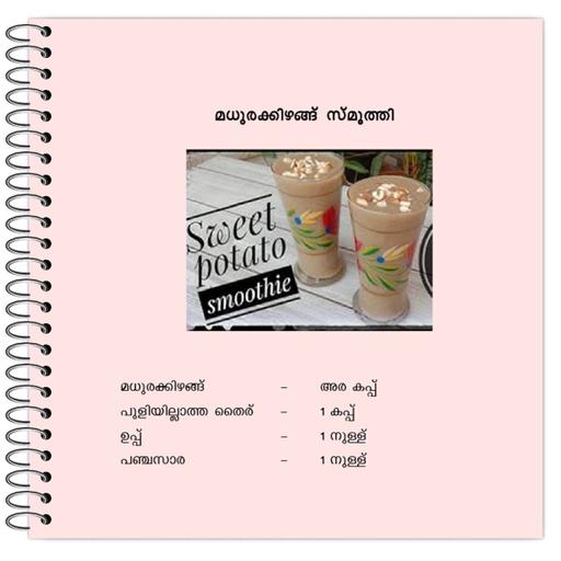 Picture of the product