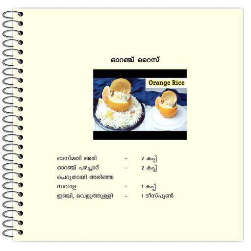 Picture of the product