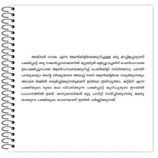 Picture of the product