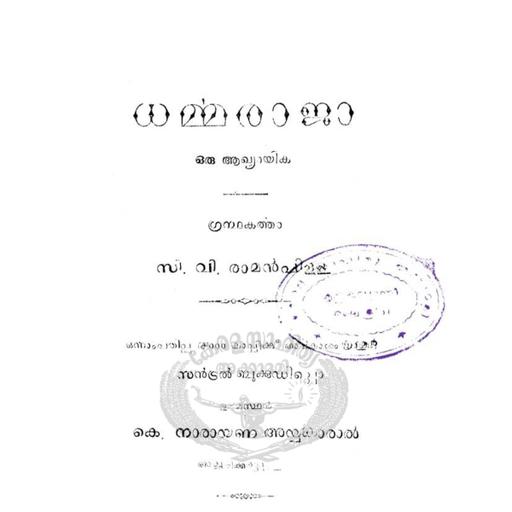 Picture of the product