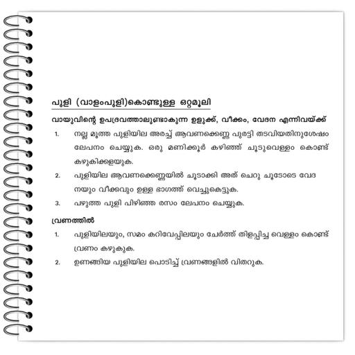 Picture of the product