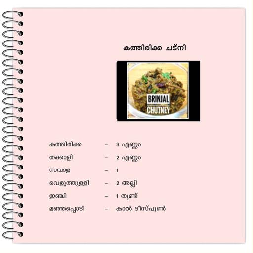 Picture of the product