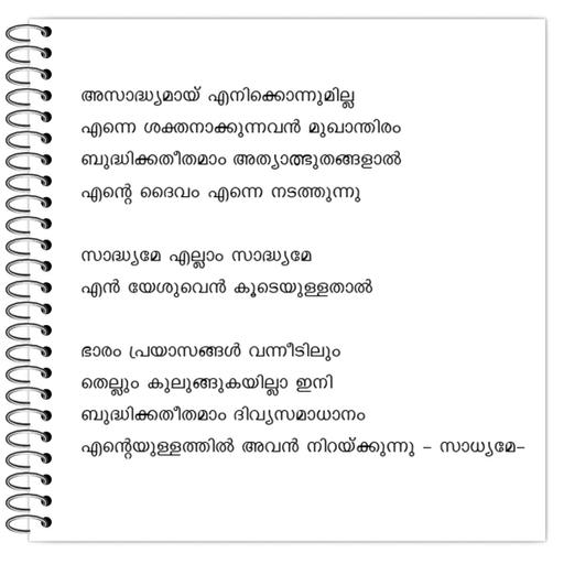 Picture of the product