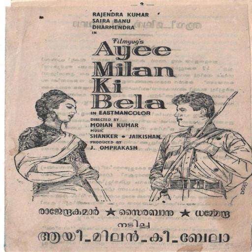 Picture of the product