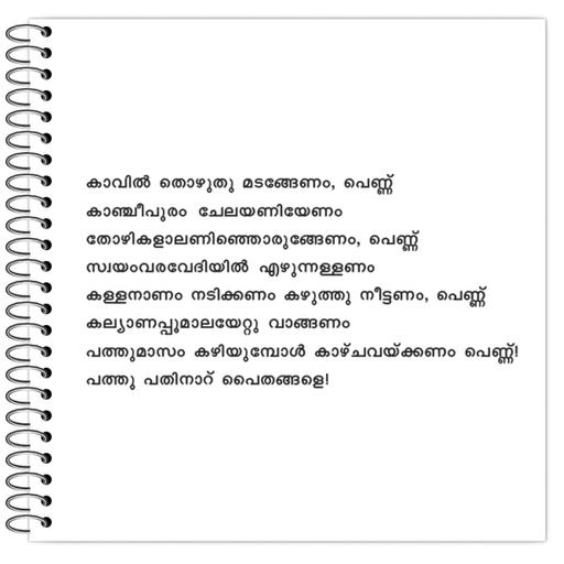 Picture of the product