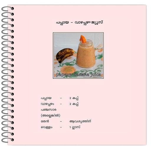 Picture of the product