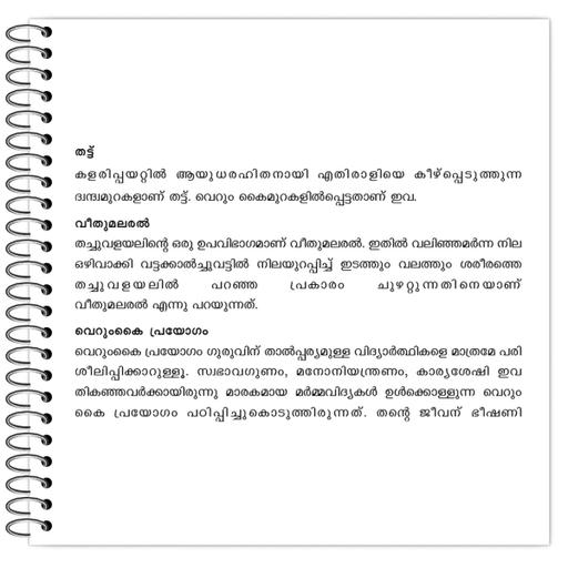 Picture of the product