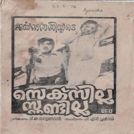 Picture of the product