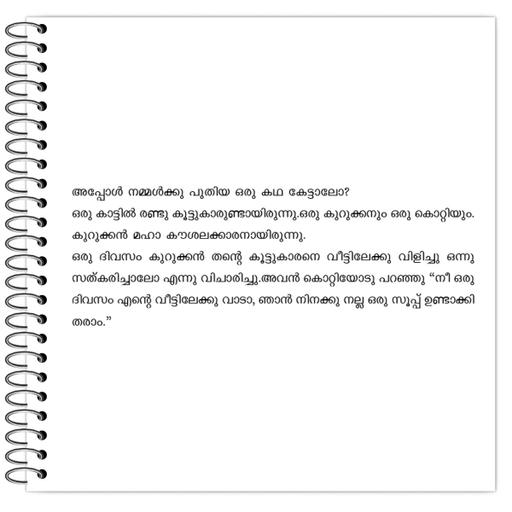 Picture of the product