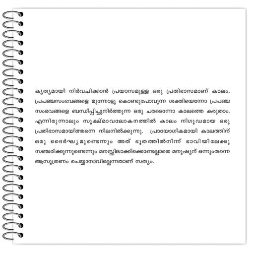 Picture of the product