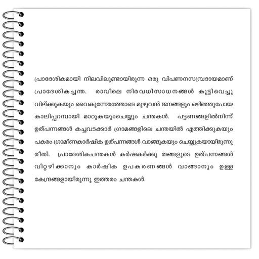 Picture of the product