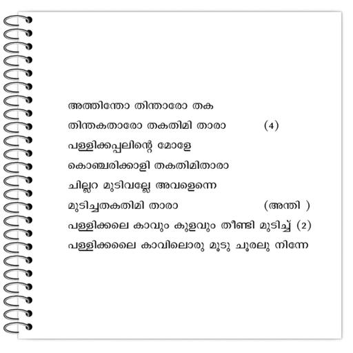 Picture of the product