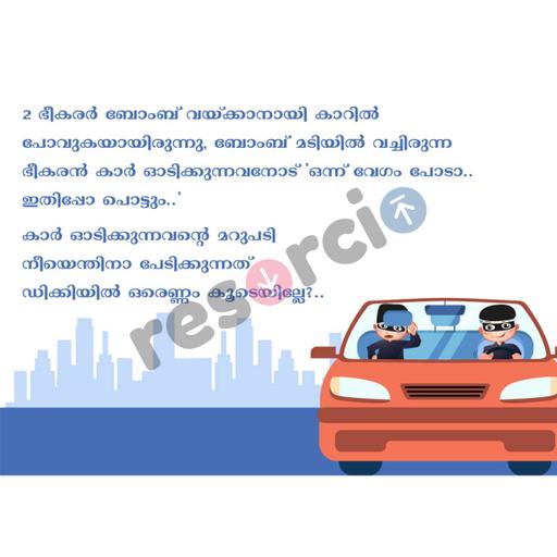 Picture of the product