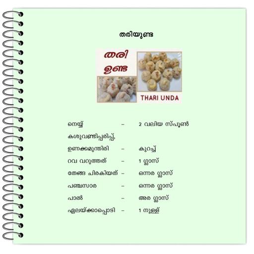 Picture of the product