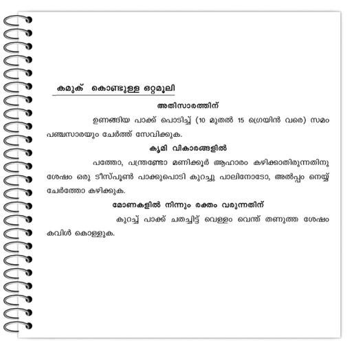 Picture of the product