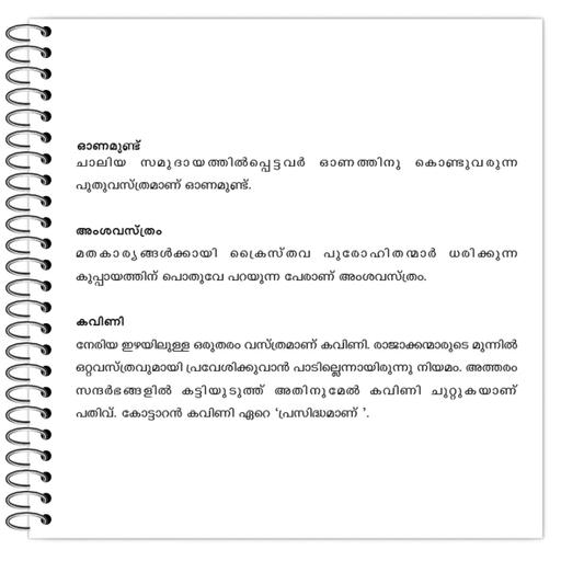 Picture of the product