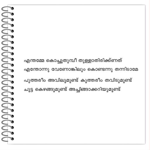 Picture of the product