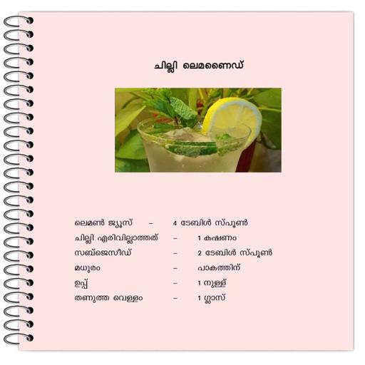 Picture of the product