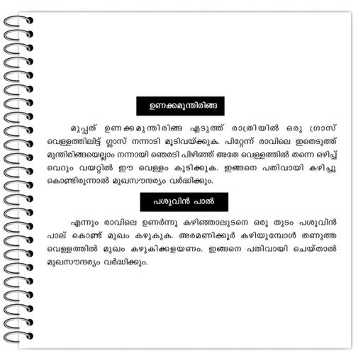 Picture of the product