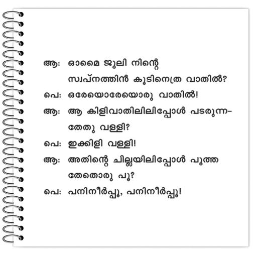 Picture of the product