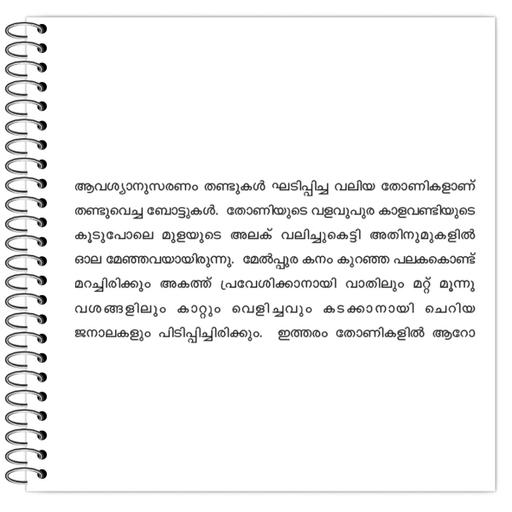 Picture of the product