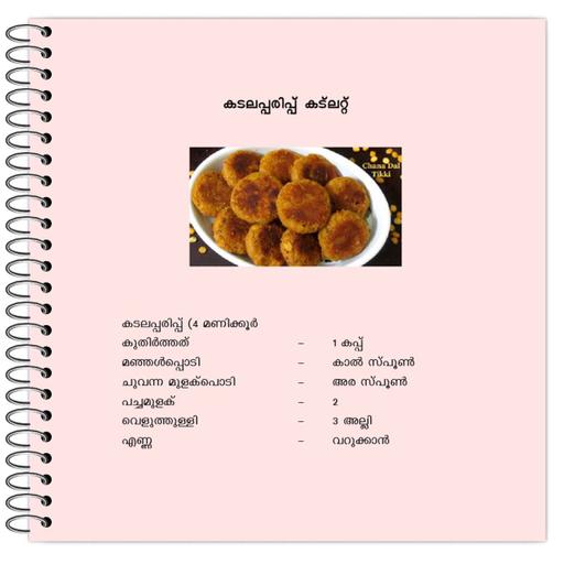 Picture of the product