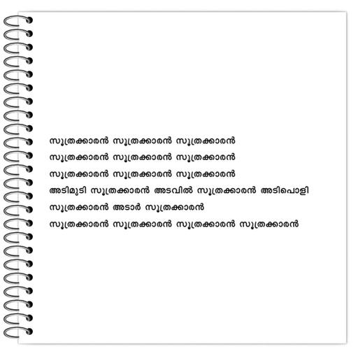 Picture of the product